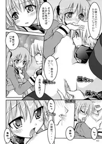 [RED RIBBON REVENGER (Hayama, Makoushi,Takana Shin'no, Takatoo Juna)] Shitsuji no Tabou na Hini -Yoru no Oshogoto Hen- (Hayate no Gotoku)