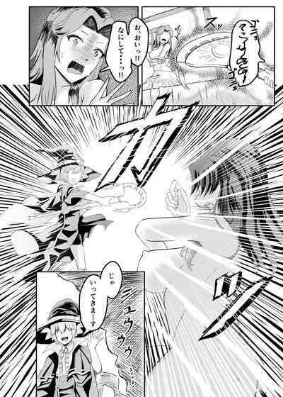 Onna Kishi ga Jibun ni NTR × Kan Ochi suru made Ato Rei-nichi