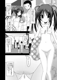 (C81) [valssu (Charu)] Roshutsu Shoujo Yuugi Soushuuhen Jou