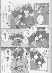 【Aoku hakaana(Mashuroo)】Ke mo ni ~yotadatte ari janai!](Yu-Gi-Oh!gx)