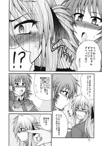 [Circle Roman Hikou (Taihei Tengoku)] QMAily ~QMA Soushuuhen 2~ (Quiz Magic Academy)