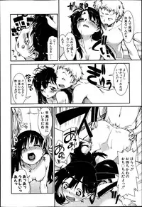 COMIC Shingeki 2013-04