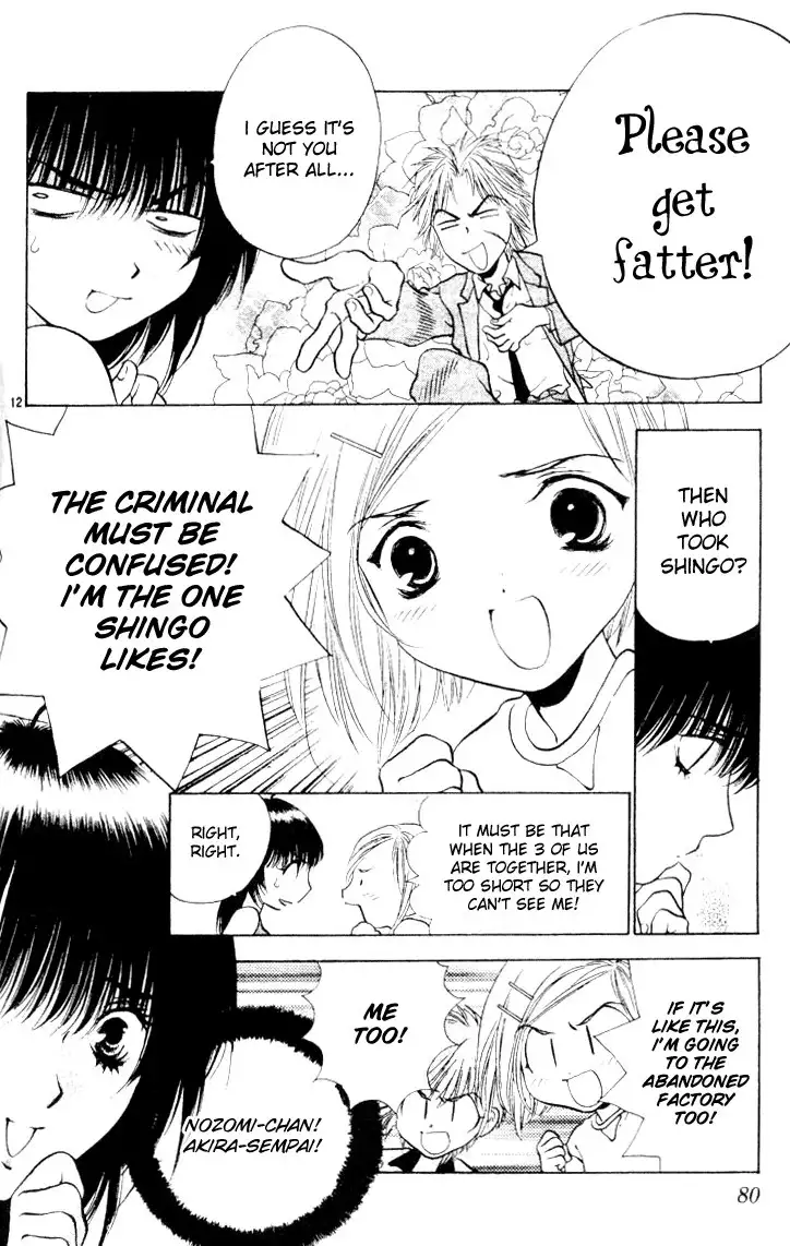 Girls Saurus V3 - CH14