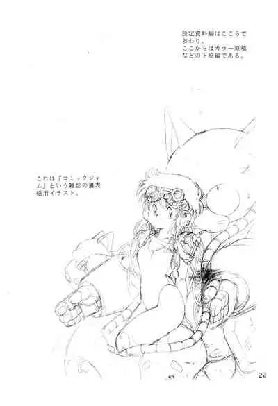 Выставка 1.5+3 | Exhibit 1.5+3