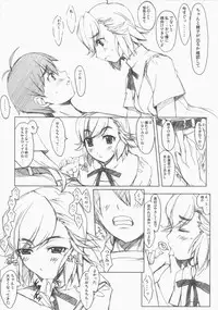 (C75) [Studio Z.M (Kazuma)] Sub... Characters (Kannagi: Crazy Shrine Maidens)