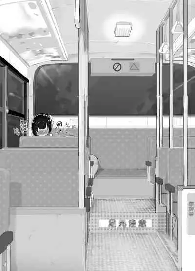 [Airimiash (Rabu)] Kawaii Shota ni wa Manko o Tsukeyo! 3 ~Oppai Misete Gaiden~ Super Sentou Hen [Chinese] [异界小卖部出资汉化]