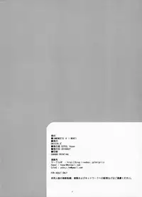 [ONIGIRIズ] IM@SWEETS 4 I WANT (THE iDOLM@STER)