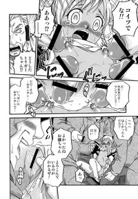 (C78) [Studio Tar (Kyouichirou)] Shoujo Giten