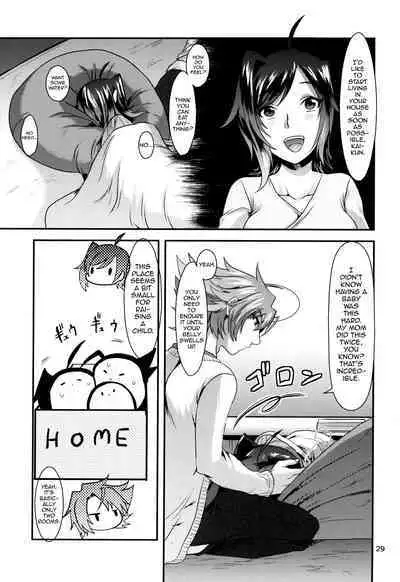 (Stand Up! 16) [Celsius (Torikawa)] Ai ni Subete o Ge (Cardfight!! Vanguard) [English] [mysterymeat3]