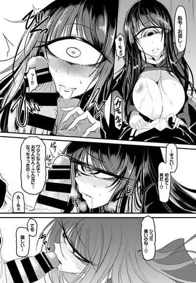 Kedamono Musume Friends Sono 2