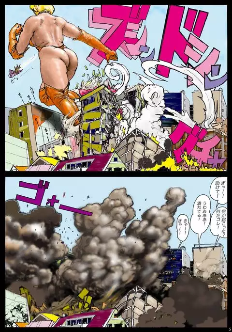 Kyosei kara Kita K Kaiteiban 1