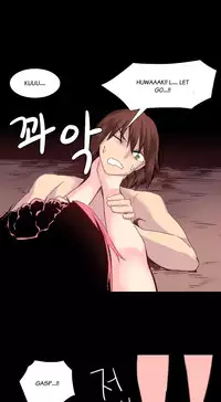 [Tankguy, ROZER] A World That I Rule Ch.01-35 [English] (Game of Scanlation) (Ongoing)