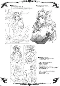 (COMIC1☆4) [ERECT TOUCH (Erect Sawaru)] Injiru Oujo IV - Erotic Juice Princess 4 (Seiken Densetsu 3)