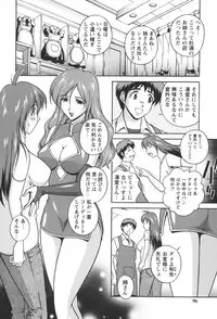 [Kei Matsuzawa] Nikukan Sentimental