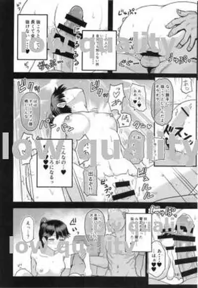 わるい子鳳翔
