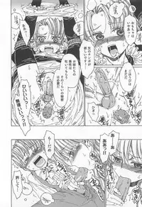 [Kashimada Shiki] Yuni-Hapi