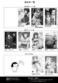(C87) [Yadokugaeru (locon)] Yuugatou Club [Chinese] [空想少年汉化]