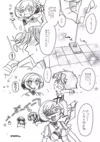 [IIWAKE-GAISYA (Shigemiya Kyouhei)] Melmilk 1.5 (Super Robot Taisen)