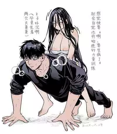 [Yolki Palki (Rororogi Mogera)] Kko to Yamioji Raku [Chinese] [莉赛特汉化组]