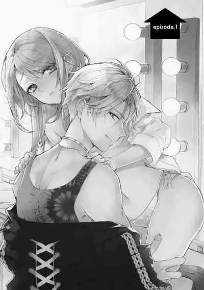 [Poko. ] Koi Shicha Ikenai Room Share ~ Nikushoku Zetsurin Idol o Kanri Suru Houhou ~01-02｜绝对不能恋爱的同居生活～管理性欲旺盛的肉食系偶像的方法～01-02话 [Chinese] [莉赛特汉化组]