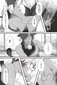 (SPARK10) [Kuzya. (Nyamco)] Mitsukuri-chan no Ke mo Honmaru. (Touken Ranbu)