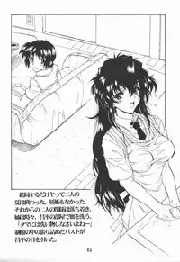 [AXZ] REACTIVE ATLANTIS