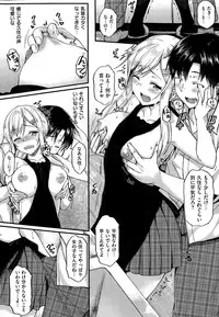 COMIC Shitsurakuten 2015-08