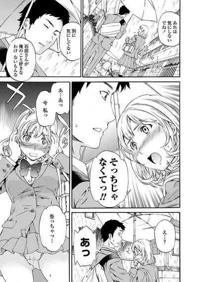 [Cuvie] Juicy [Digital]