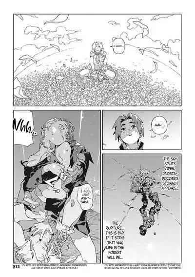 [Takayanagi Katsuya] Bug tte Deadlock | Tripping Out Means a Deadlock (Ito o Yoru) [English] [ConTL] [Digital]