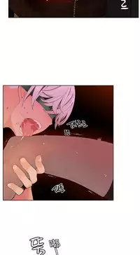 [Juder] 莉莉丝的脐带(Lilith`s Cord) Ch.1-18 [Chinese]