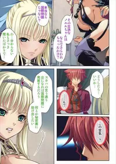 [No Limit] Oretoku Isekai Tensei ~Kyonyuu Darake no Party de Masaka no Harem Tenkai ni~