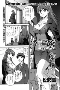 COMIC Bazooka 2012-03