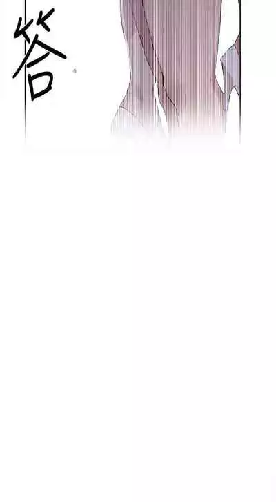 【周六连载】秘密教学(作者:美娜讚 & 鋼鐵王) 第1~61话