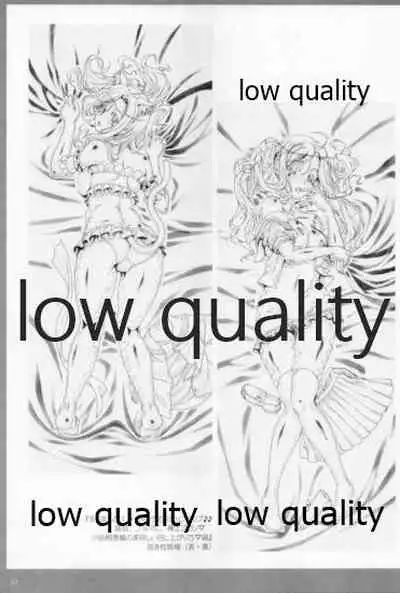 アレコレな原画集。