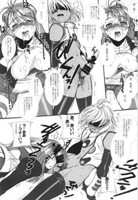 (C88) [TEX-MEX (Red Bear)] WAY OF TEX-MEX Soushuuhen 3 + Omakebon (Various)