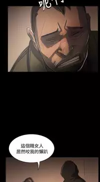 姐姐:莲 52-65+后记 [完结][Chinese]