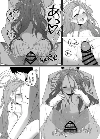 Ai o Sasayaku Seiya no ADV - ADV that whispers love on the holy night | 圣夜之中歌颂爱意的ADV