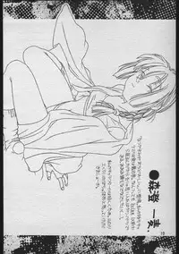 (C48) [bolze. ( rit.)] ぐらぐらGraphics Pinned up! vol.1-2