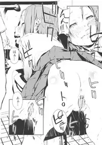 [†NIL† (Fujibayashi Haru)] LOVELESS -a count of sechs- (K-ON!)