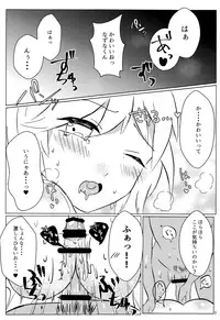 (C93) [hkmnk (Fuko)] Nazuna-kun to Ecchi (Ensemble Stars!)