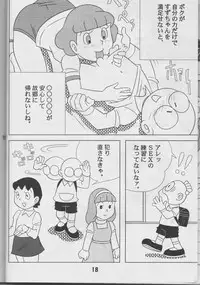 Twin Tail Vol.16