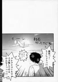 [Goromenz (Yasui Riosuke)] Sasara Mosara (ToHeart 2)