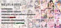 [mogg] Bitchhikers (COMIC Kairakuten 2016-07) [Chinese] [無邪気漢化組] [Decensored]