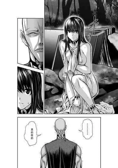 Chijou Hyakkai Ch31-35 Chinese Version「地上100阶」個人翻譯