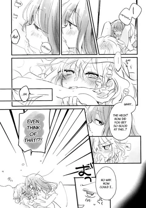 Re: Kuraku Naru made Matte | Re: Wait Until Dark