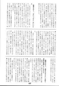 [Otokodama (Aono6go)] LOLITA SPIRITS 2 (Various)