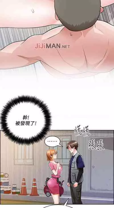 【周三连载】诚徵粗工（作者：豆沙&雲河尹） 第1~25话