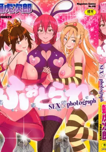 千里姉ちゃんとガチハメ