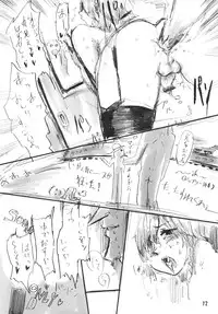 (Kouroumu 6) [Denpa Yun Yun] CJDG (Touhou Project)