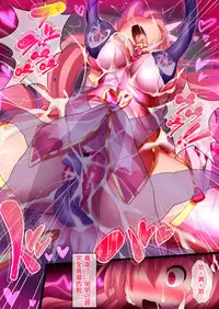 [Makutsutei (Nagai Wataru)] Orgasm Unit EX -Mahou Senshi Akari Ch. 1-8 [Chinese] [这很恶堕 x Lolipoi汉化组]